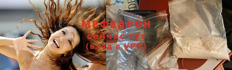 МЕФ VHQ  купить  сайты  MEGA как войти  Кимовск 